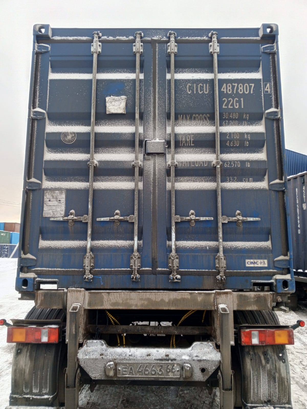 Морской контейнер CICU4878074